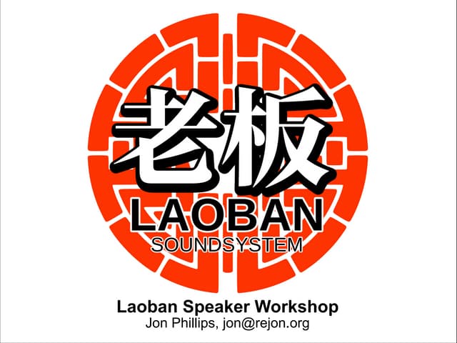Laoban Speaker Workshop Melbourne 2009 Light