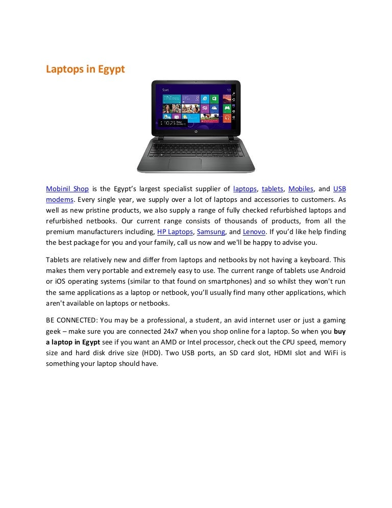 Laptops in egypt