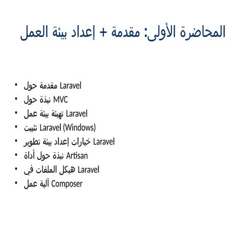 Introduction to Laravel platform_Lecture1.pptx