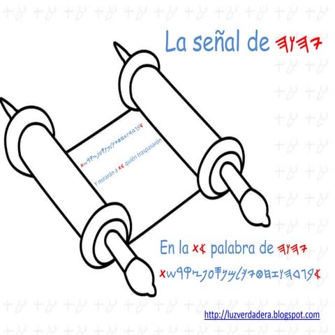 La señal de elojim