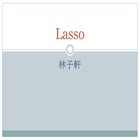 Lasso