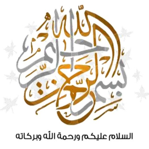 مشروبات الطاقة محاضرة توعوية