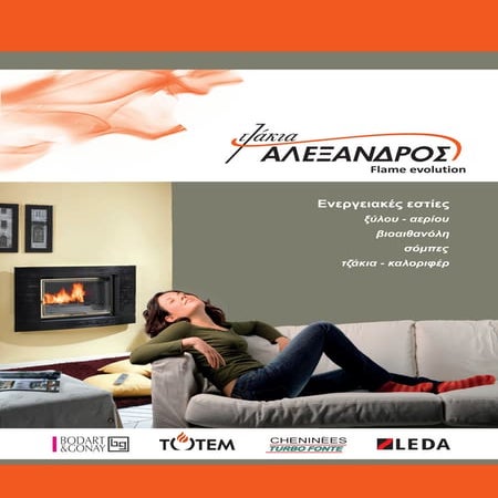Tzakia Alexandros brochure 2016 - pages 16]j | PDF