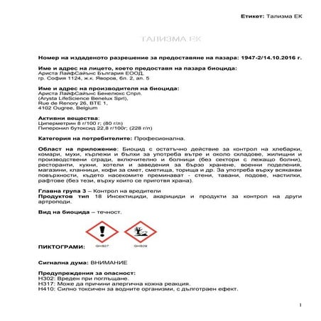 Banko label clp | PDF