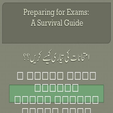How to Prepare for EXAMS ??