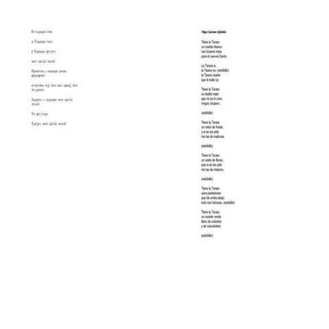 La tarara  con musica y letra de nena venetsanou