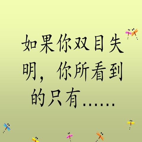 语言的力量 Latest-2