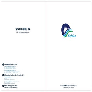 The Latest catalogue of syhdee