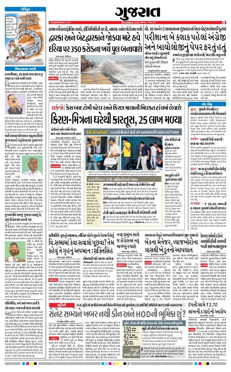 Race course rajkot history image