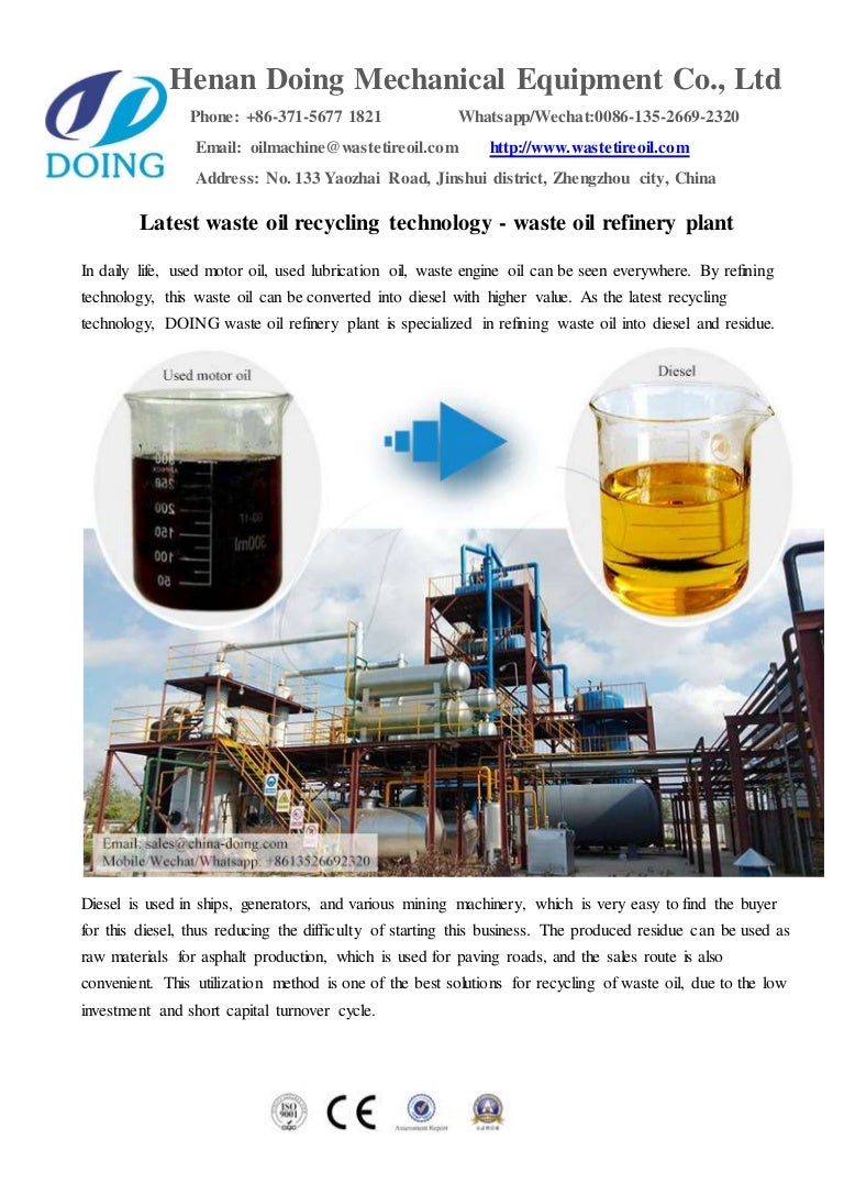 Latest waste oil recycling technology waste oil refinery plant