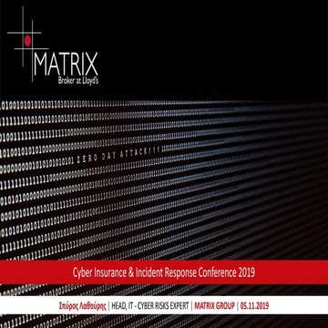 Σπύρος Λαθούρης, Cyber Insurance & Incident Response Conference 2019