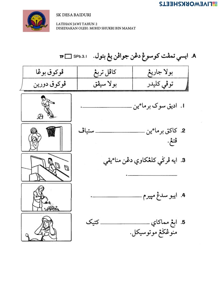 LATIHAN JAWI SUKU KATA DAN RANGKAI KATA - TAHUN 2.pdf