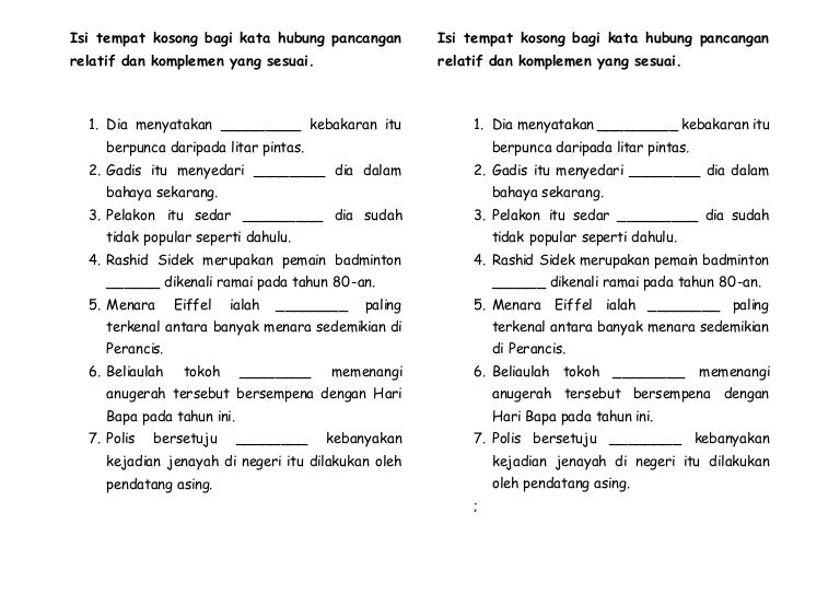 Kata Hubung Pancangan Relatif Komplemen Worksheet