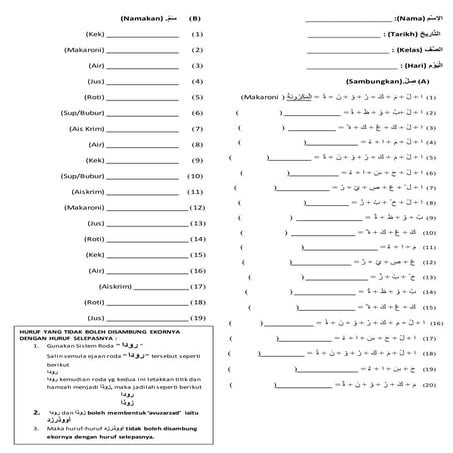 Latih tubi bab 2 tahun 4 ما ألذ الطكعام & latihan avuzarzad (by Norafsah Binti Awang Kati)
