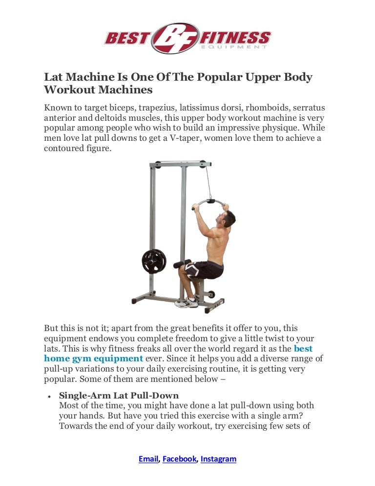lat workout machine