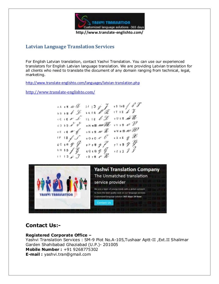 Latvian Language Translation