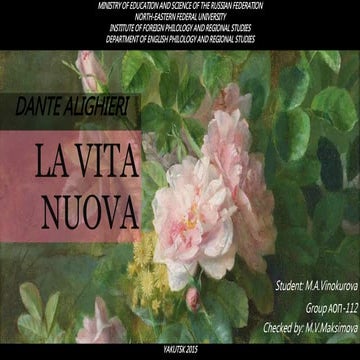 La vita nuova \ The New Life \ Новая жизнь. Dante Alighieri \ Данте ...