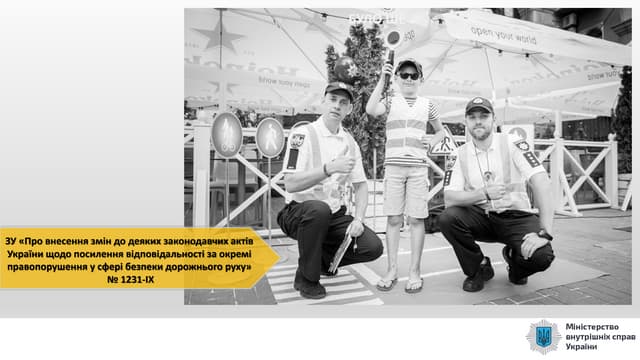 Law on strengthening the penalty for violating traffic rules