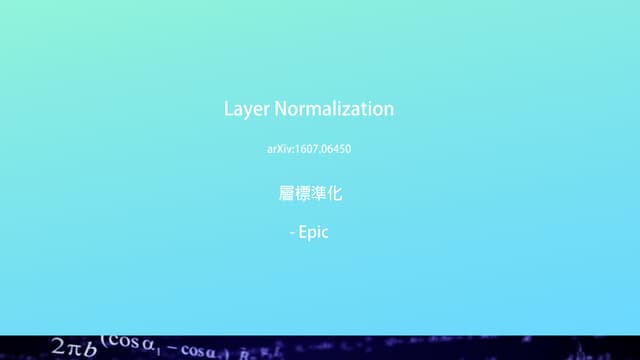 Layer normalization