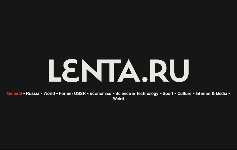 Lenta Ru Магазин Москва