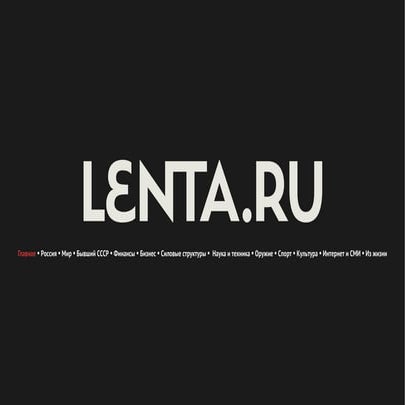 Media kit Lenta.ru / 2015