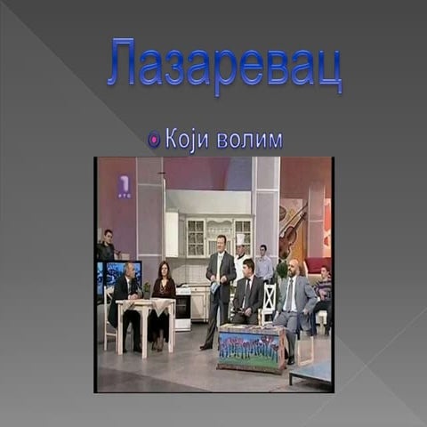 Lazarevac-PPT SEMINAR