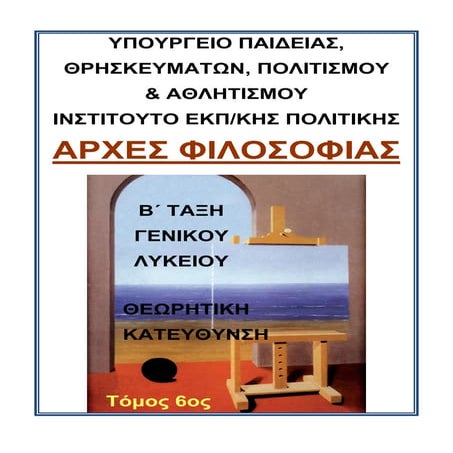 l_b_philosophy_bm__168-193__28b.pdf