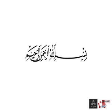 Introduction Video - I