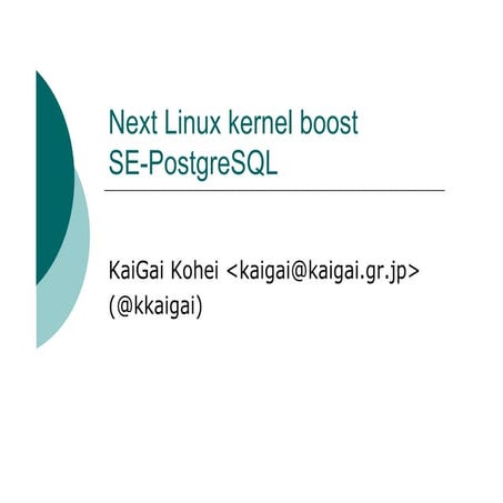 Lcj pg sql-lt-kaigai
