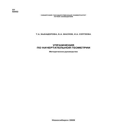 576 | PDF