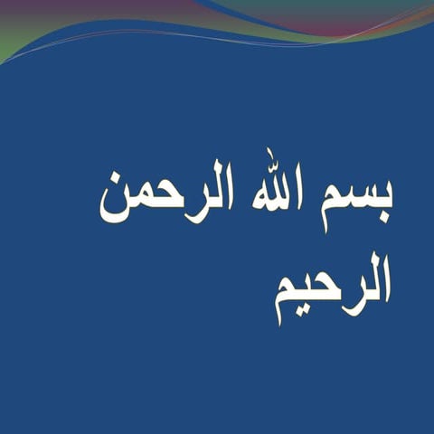 recent evidence of unfractionated heparin and aspirin in recurrent miscarriage 
