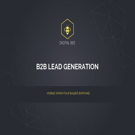Lead generation: mining & distillation