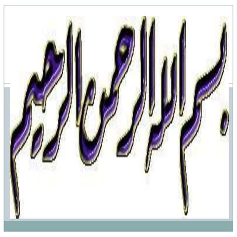 Leader ship Styles By Allah Dad Khan 