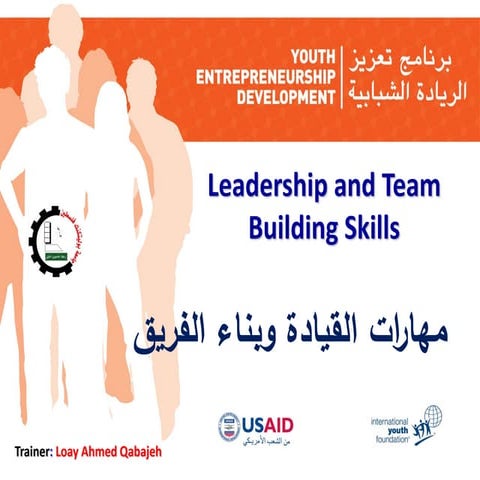 Leadership and team building | PDF