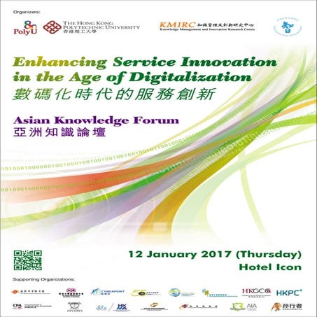 2017 Asian Knowledge Forum
