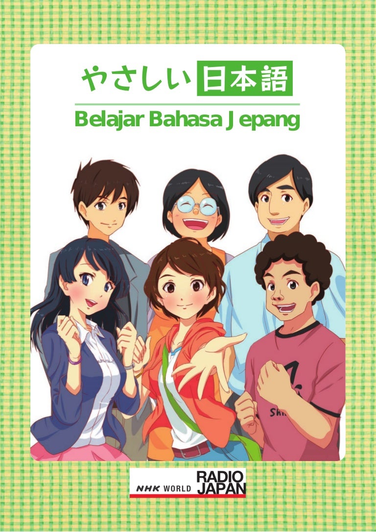 Belajar Bahasa Jepang NHK World