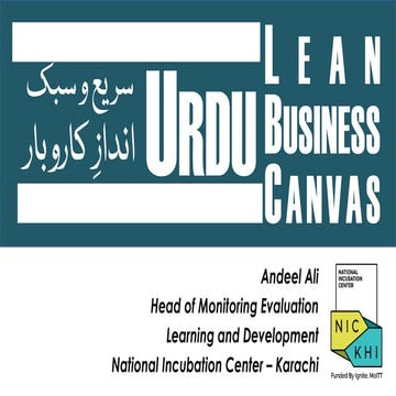Lean Business Canvas in Urdu 