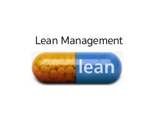 Lean management (หลักการบริหารจัดการแบบลีน)