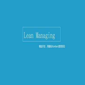 Lean managing of software development