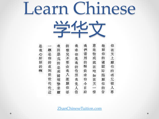 Learn Chinese Ppt Learn Chinese Ppt