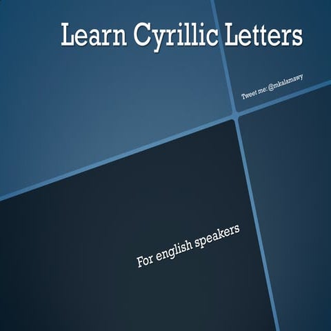 Learn cyrillic letters