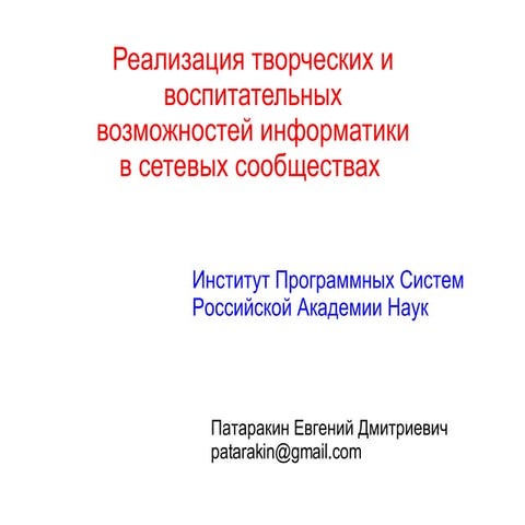 LearningCommunities & Informatics