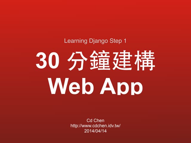 Learning django step 1