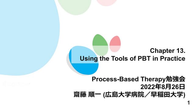 Learning Process-Based Therapy_Chapter 13 (Book Club Japan).pdf