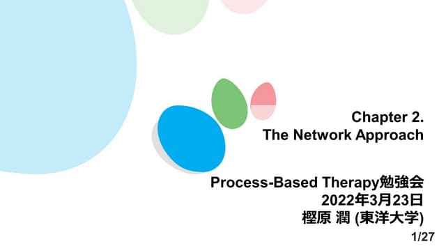 Learning Process-Based Therapy_Chapter 2 (Book Club Japan).pdf