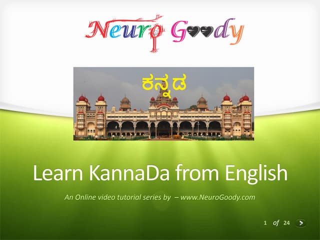Learn Kannada Lesson 1