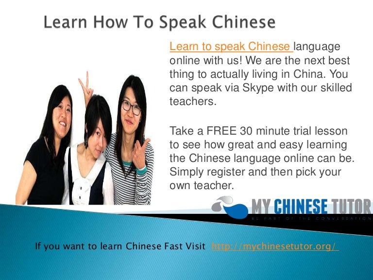 Learn to speak chinese