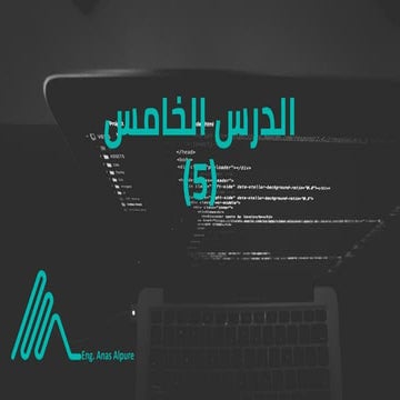 Intro to HTML Elements