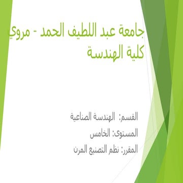 Lec2 GT.pptx. grouptechnology definition and application