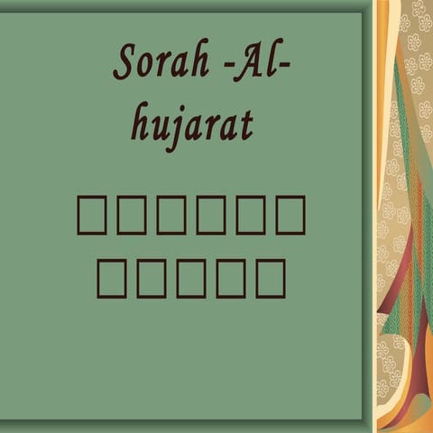 Hadith Three - Muslim is a Mirror to another Muslim | PPTX
